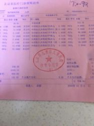 -北京首儿窦店儿童医院