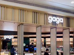 门面-gaga(深圳京基KKMALL店)