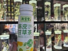 -广东中医药博物馆