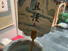 -中和·国风茶馆(愚园路店)