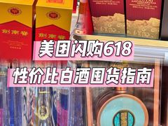 -七鲜超市(瑞虹天地太阳宫店)