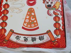 -必胜客(磁器口店)