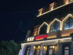 -阿杜打边炉(五江天街店)