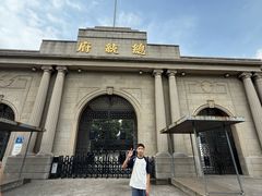 -南京中国近代史遗址博物馆(南京总统府)