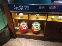 -坛宗剁椒鱼头(河西王府井店)