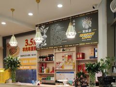 -東豫狼鲜货烧烤. 碳火烤鱼. 小龙虾(上海首店)