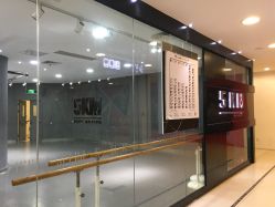 -5KM舞蹈街舞工作室