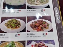 -余杨鸭鸭餐厅