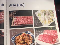 -前门·鲜肉火锅(长风店)