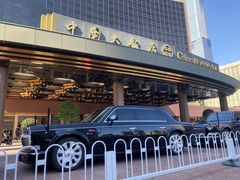 -北京中国大饭店