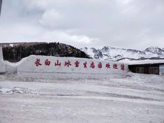 -长白山聚龙火山温泉