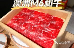 Australian M6 Wagyu Shoulder Meat