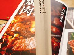 -好牛烧肉(世茂广场店)