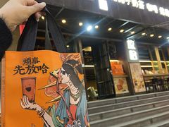 -放哈·甜醅子奶茶创造者(正宁路店)