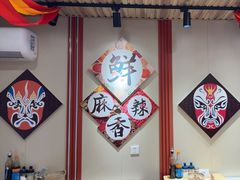 -叁煨蹄花·下饭盐帮菜(人民广场店)