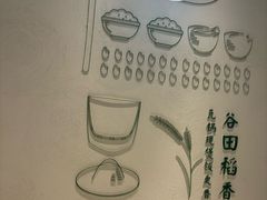 -谷田稻香·砂锅菜(汇暻广场店)