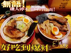 -老龙亭拉面店