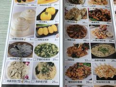 菜单-渔家颂歌渔家味道(青石路店)