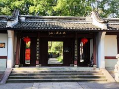 -宁波市保国寺古建筑博物馆