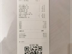 -丰和日丽(瑞虹天地月亮湾店)