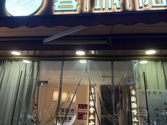 -蓉城阳光推拿馆(羊子山路店)