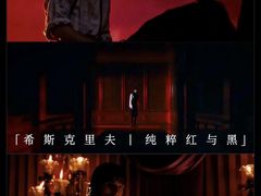 -华谊兄弟影院(IMAX洋桥店)