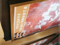 -霸蛮湖南菜·牛肉粉(荣京西街店)