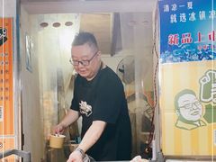 -肖胖子猪油拌粉
