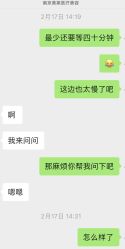 -南京美莱医疗美容·旗舰店