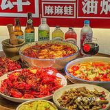 金华聚会吃江湖菜还是要看北山里[胜利]