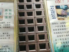 -毅祥斋老孙家泡馍(北院门鼓楼店)