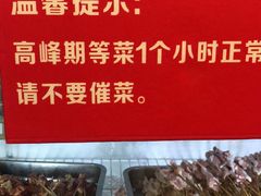 -晓靖轩烧烤(沙河风情店)
