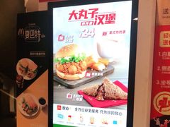 -麦当劳(鼓楼店)