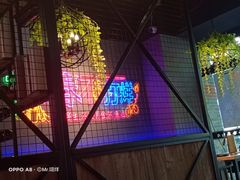 -杨记齐齐哈尔烤肉(五莲路店)