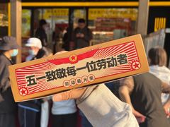 -味多美蛋糕(劲松京客隆店)