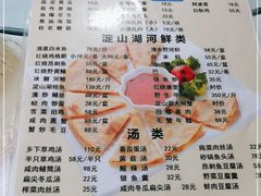 -洞天食府(北大街店)