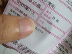 -万达影城IMAX(海口日月广场店)