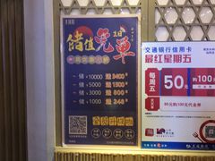 -水林间·寿喜烧自助(仙林金鹰店)