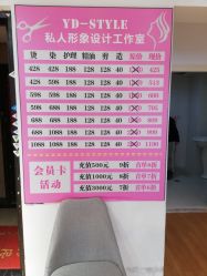 点击看大图 -IN HAIR艺术+造型