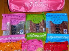 带回来的各种肉脯-黄胜记鼓浪屿肉松店(龙头路店)