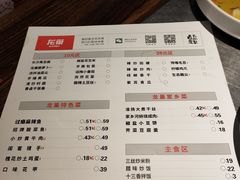 -龙巢盱眙龙虾·牛蛙·烧烤宵夜(八卦岭店)