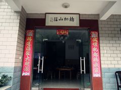 -白云源风景区