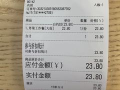 -袁记云饺(世纪城店)