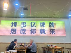 -亿牌牌东北烧烤(怀特店)