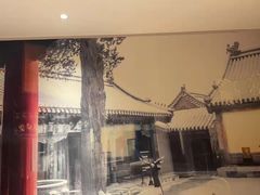 -清真·老门框爆肚涮肉·中华老字号(丰管路店)