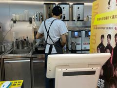 -YO!TEA有茶(科兴科学园店)