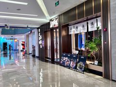 -福田卓悦INTOWN购物中心