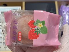 -GANSO元祖食品(信达蓝湖郡店)
