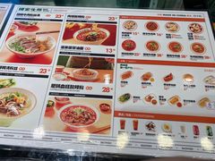 -陈家生煎(世茂双子塔店)