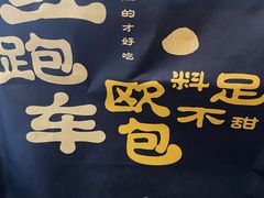 -红跑车(三孝口店)